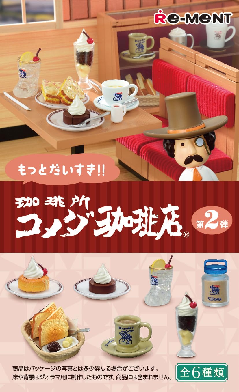 Re-Ment Komeda Coffee Shop Vol. 2 Miniature Box Set - 6 Pieces, 4 Inch