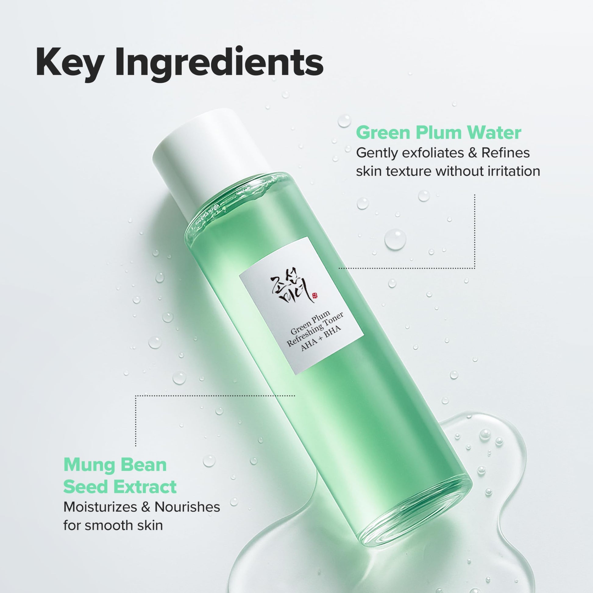 Beauty of Joseon Green Plum AHA BHA Toner 150ml