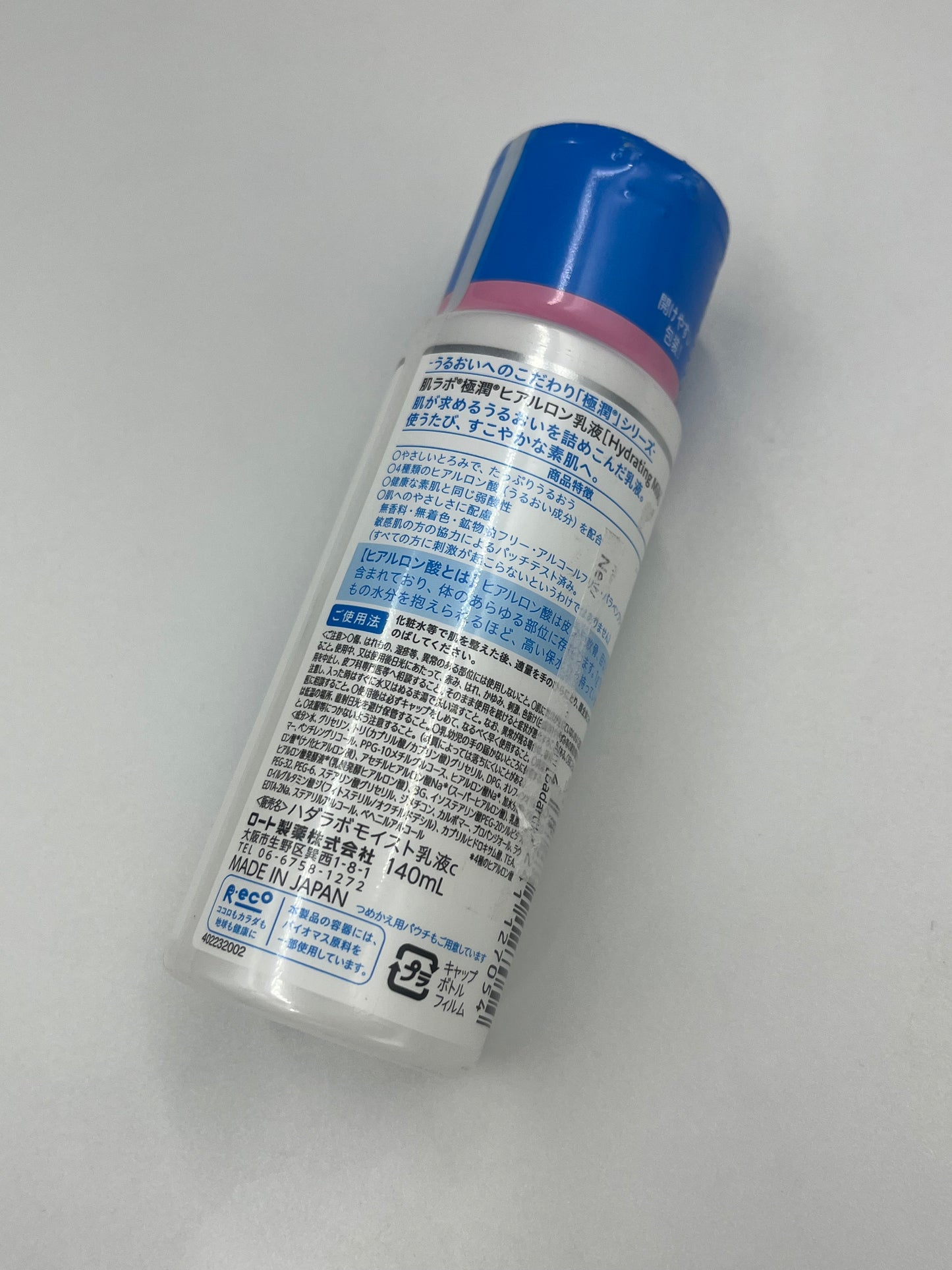 Hada Labo Tokyo Hyaluronic Acid Lotion 140ml Moisturizer